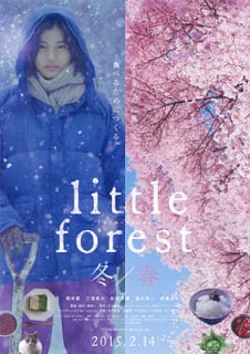 Little Forest Winter/Spring (2015) [มาใหม่ Sub Thai]