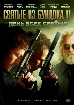 The Boondock Saints II All Saints Day (2009) คู่นักบุญกระสุนโลกันตร์ ภาค 2