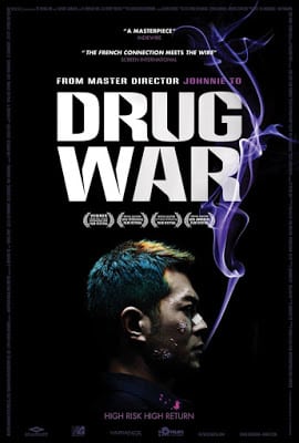 Drug War (2012) เกมล่า ลบเหลี่ยมเลว