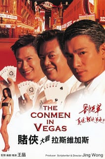 The Conmen in Vegas (1999) เจาะเหลี่ยมคน 2 ตอน ถล่มลาสเวกัส