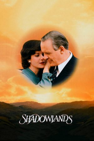 Shadowlands (1993) แดนฝันวันทรมาน