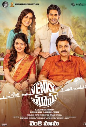 Venky Mama (2019) หลานชายและลูกชาย