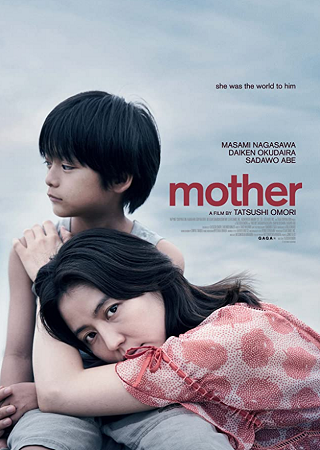 MOTHER | Netflix (2020) แม่