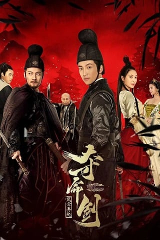 Sword of Destiny (2018) บรรยายไทย