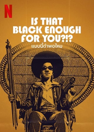 Is That Black Enough for You! Netflix (2022) แบบนี้ดำพอไหม