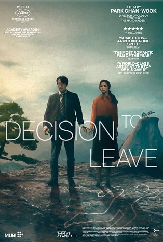 Decision to Leave (2022) ฆาตกรรมรักหลังเขา